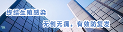 澳大利亞CRS彈道消融術(shù)