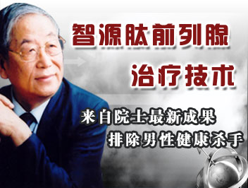 九江男科醫院