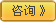 咨詢男科醫(yī)院專家