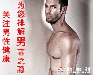 家庭不“性?！?，陽痿是“元兇”—九江男科醫院