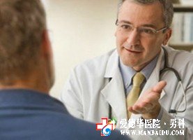 慢性前列腺炎該怎么治療？—石河子男科醫(yī)院
