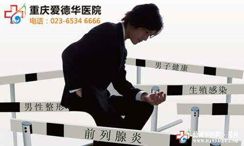 男人久坐易得前列腺炎嗎-九江男科醫(yī)院