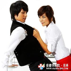 陽痿怎么治療有效-九江男科醫(yī)院專家