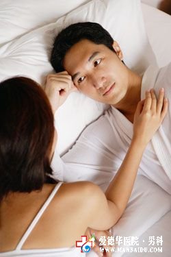 早泄要如何治療才能痊愈-九江男科醫院