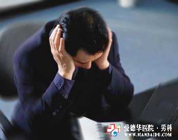 怎么才能治愈勃起功能異常-九江男科醫院