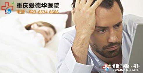 勃起功能異常有什么辦法可以治愈-九江醫大醫院