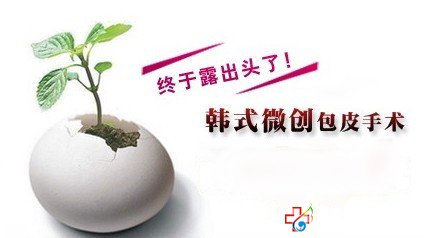 包皮長了不治會(huì)怎么樣-九江男科醫(yī)院