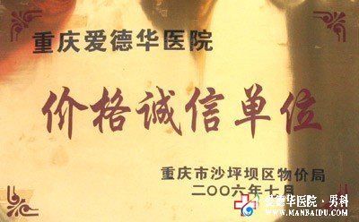 包皮過長怎么解決-九江男科醫院