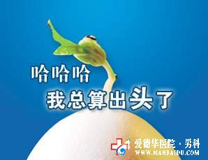 包皮過長怎么解決-九江男科醫院