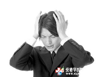 急性前列腺炎導(dǎo)致不育怎么辦_九江醫(yī)大醫(yī)院