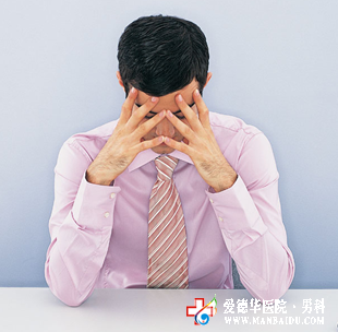 膀胱炎不治療會惡化嗎-九江男科醫(yī)院