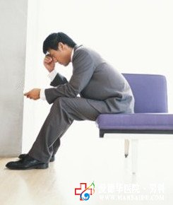 急性前列腺炎治療方法是什么-九江男科醫院
