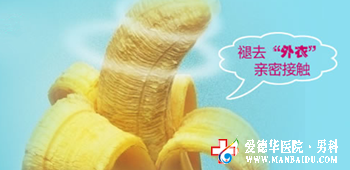 包皮水腫是怎么造成的-九江男科醫(yī)院