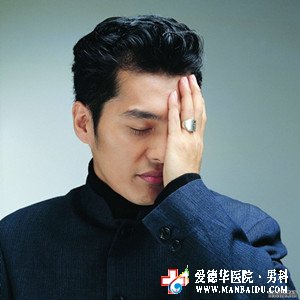 慢性前列腺炎的治療方法-九江男科醫(yī)院