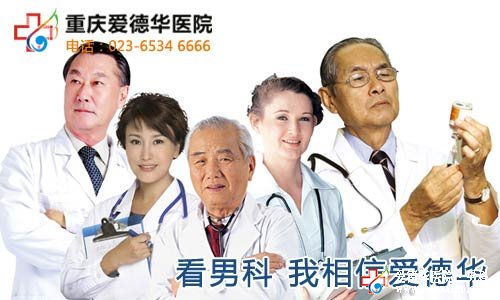 男性尿道炎癥狀有哪些？ 九江醫(yī)大醫(yī)院