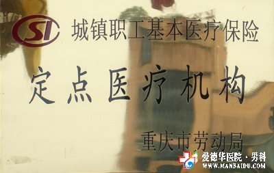 弱精癥有什么臨床癥狀？九江醫(yī)大醫(yī)院