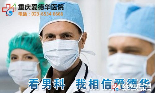 不射精癥的原因及類型有哪些？九江醫大醫院