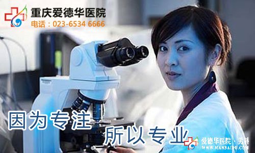不讓，無(wú)精癥做生不育的畔腳石 石河子五洲醫(yī)院