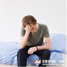 讓“性福”生活從此不被“前列腺炎”打擾—石河子男科醫(yī)院