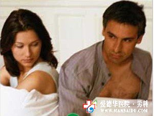 治療陽痿找出病因是關(guān)鍵