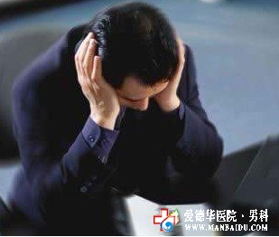 九江陽痿治療要多少錢