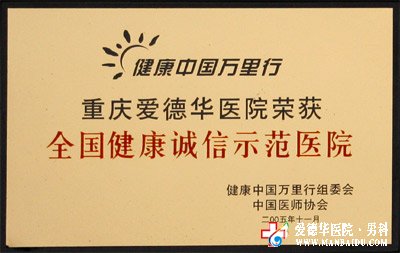 多長時(shí)間算是早泄