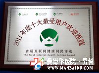 九江最好的男科醫院