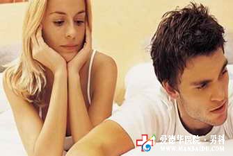 無性欲怎么辦-九江男科醫院