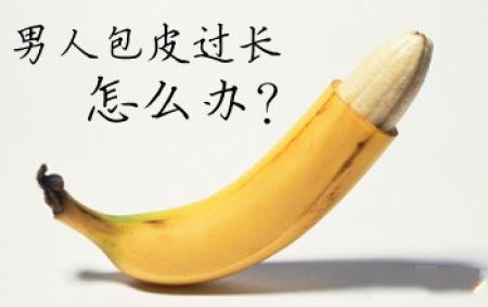 九江市男科醫院夏季包皮術好不好