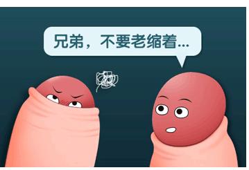 九江市包皮過長的影響有哪些？