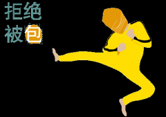 得了包皮過長非得要去治療嗎
