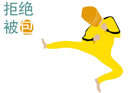 包皮過長的費(fèi)用