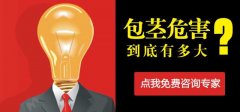 九江市包莖手術(shù)多久能恢復(fù)