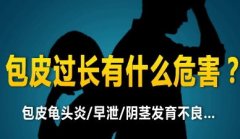 邢臺治療好的男科醫院